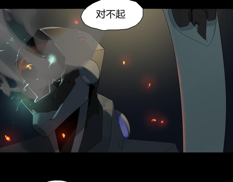 第1话  初遇5