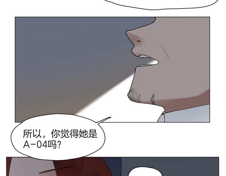 第7话 神秘人出场？！48
