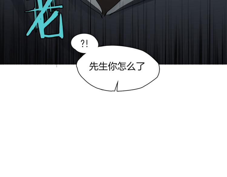 第1话  初遇20