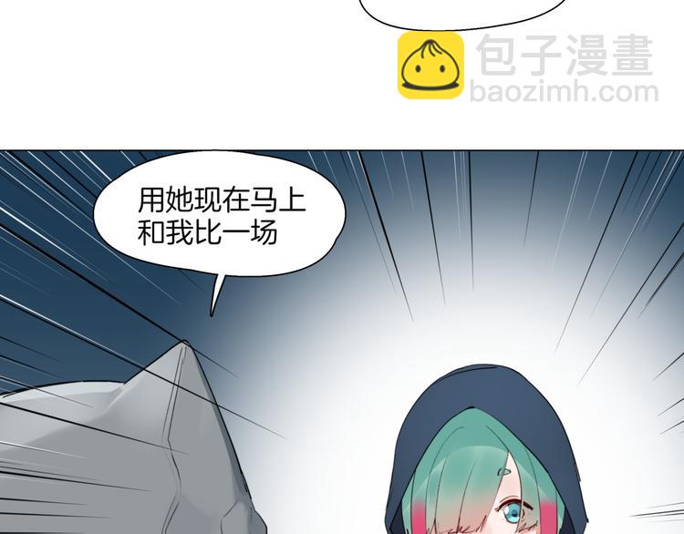 第4话  最强的挑战者24