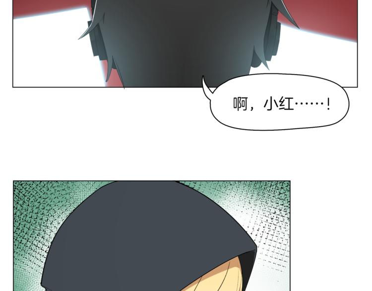 第13话 机娘自爆？38