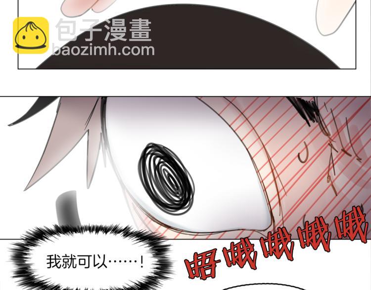 第2话  试验机30