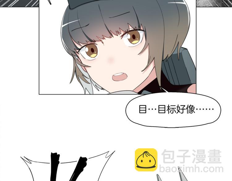 第13话 机娘自爆？20