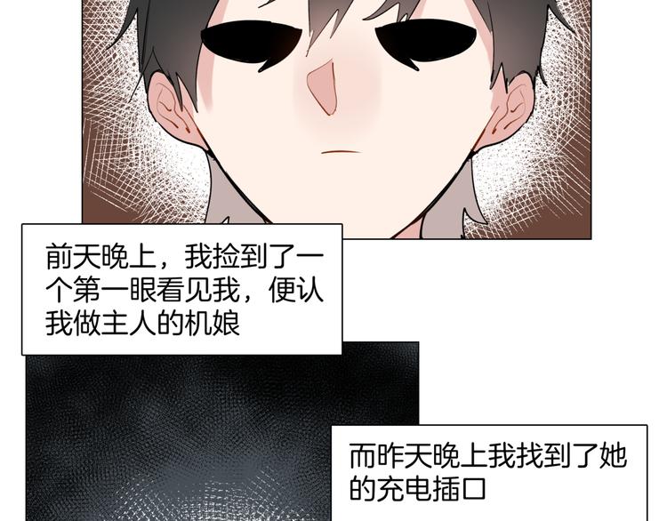 第3话  准备工作4
