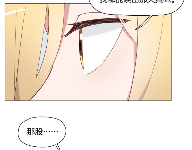 第14话 再见“老朋友”39