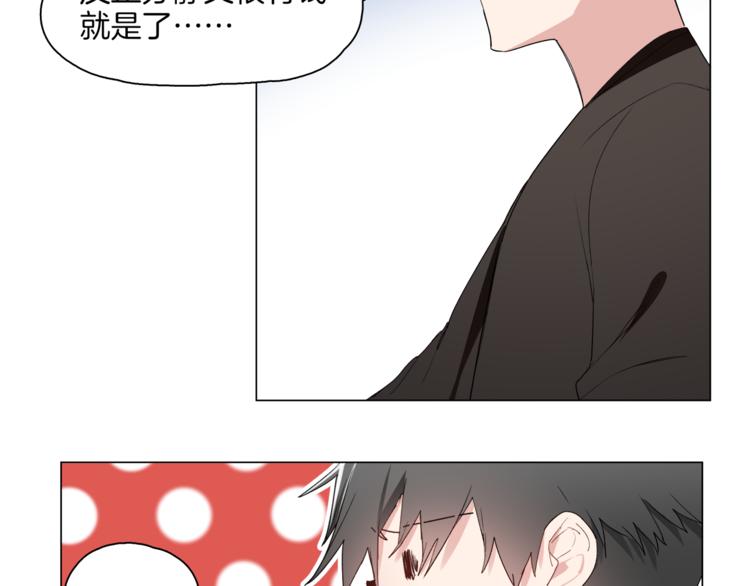 第14话 再见“老朋友”55