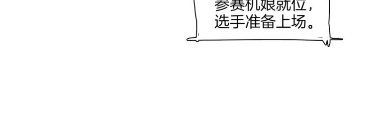 第11话 竞速初赛13