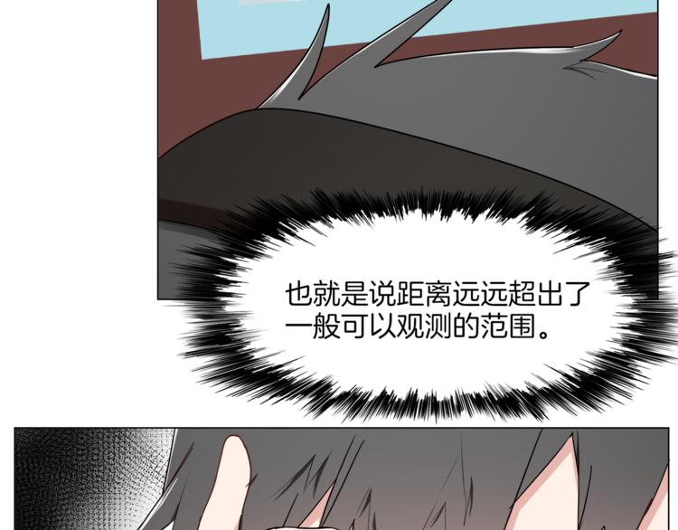 第13话 机娘自爆？9