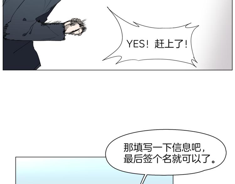 第10话 决不放弃你57