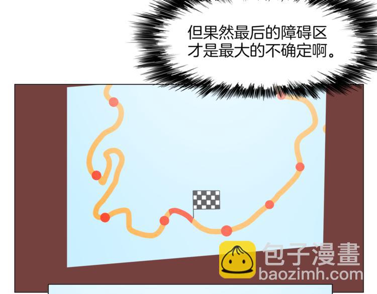 第12话 暗杀炮弹17