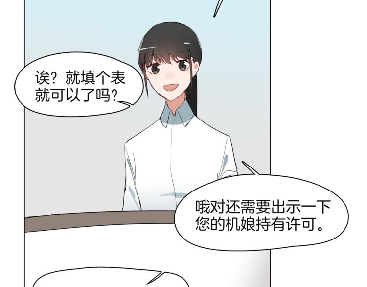第10话 决不放弃你58