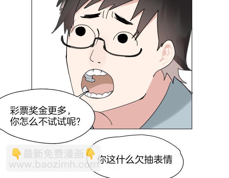 第1话  初遇55