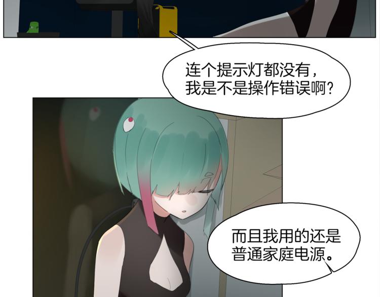 第2话  试验机90
