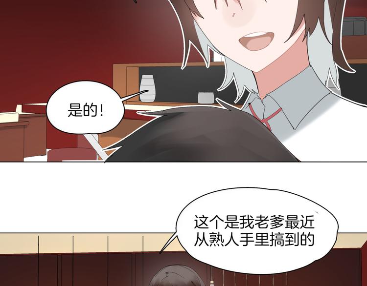 第1话  初遇30