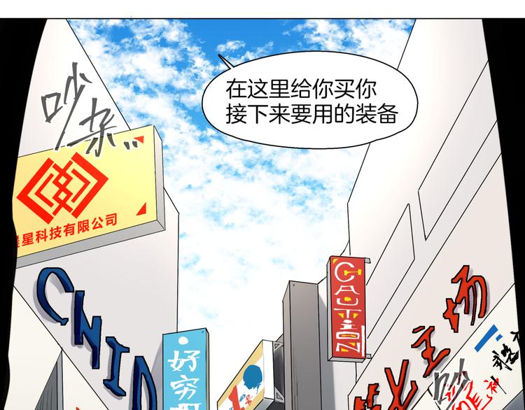 第3话  准备工作49