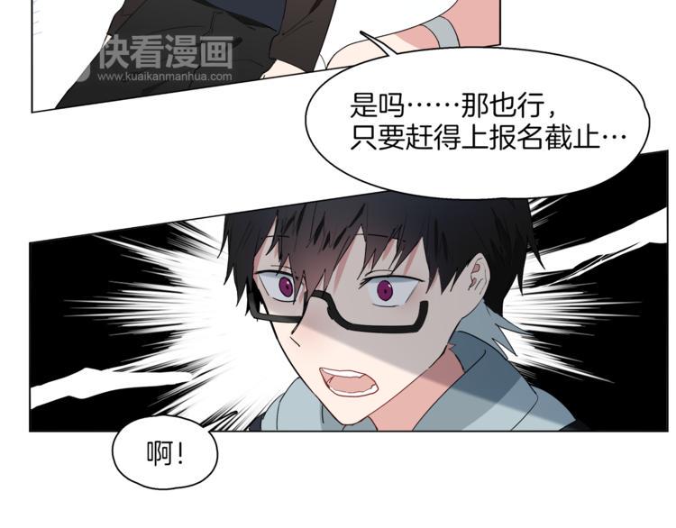 第9话  假冒首席工程师52
