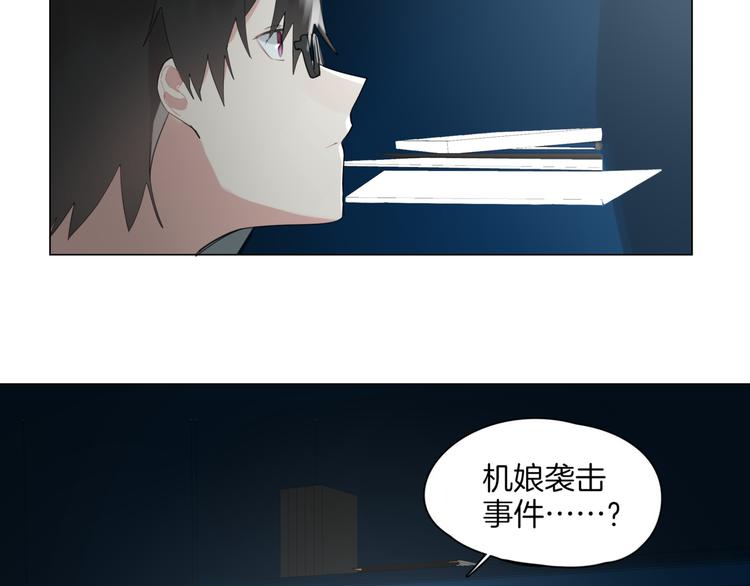 第1话  初遇71