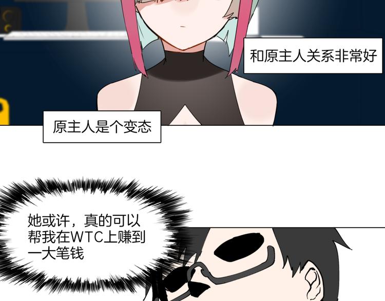 第3话  准备工作28