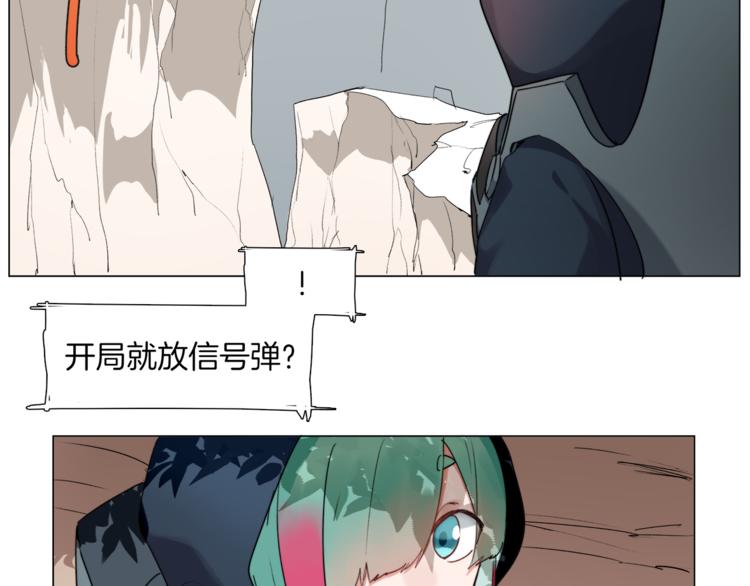 第5话  菜鸟的反击17