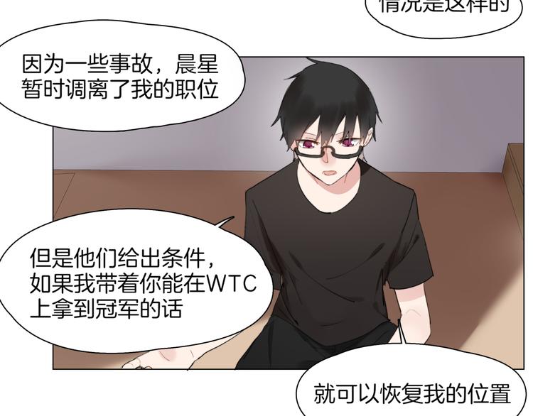 第3话  准备工作31