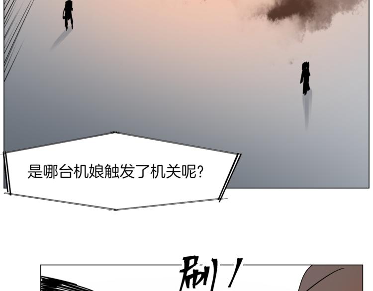 第12话 暗杀炮弹52