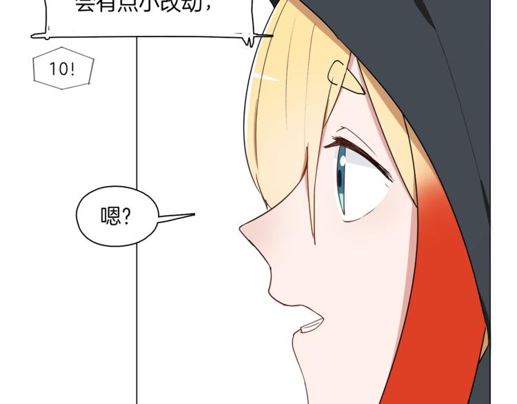 第11话 竞速初赛34