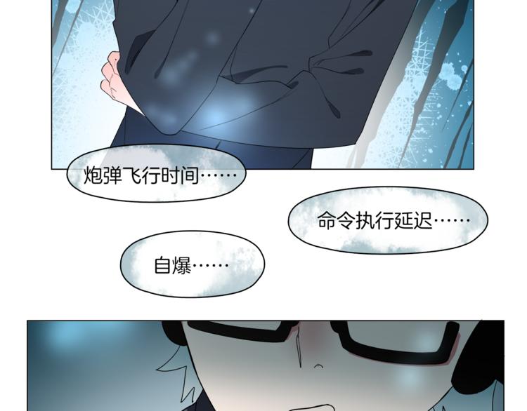第13话 机娘自爆？54