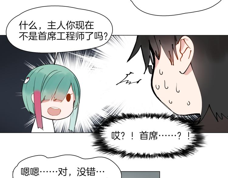 第3话  准备工作32