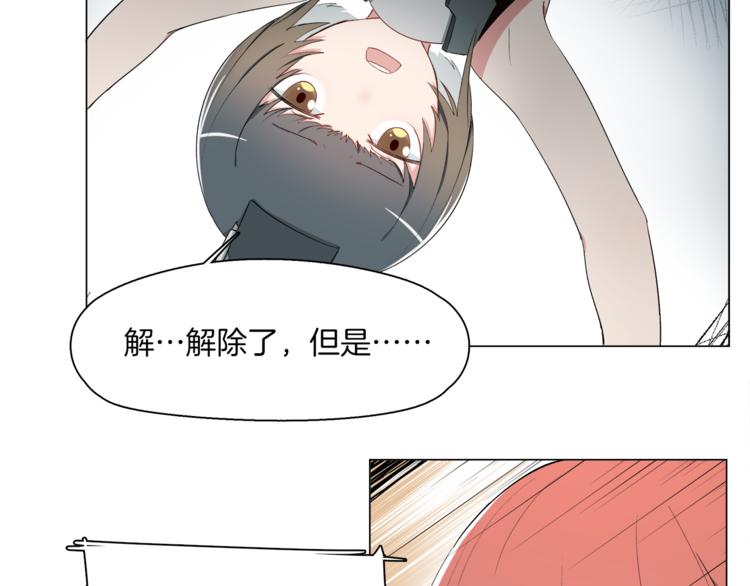 第14话 再见“老朋友”5