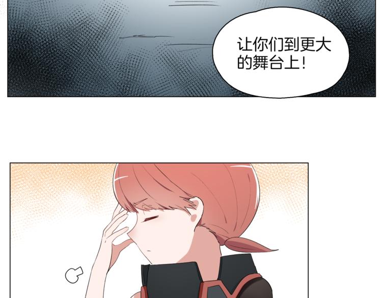 第14话 再见“老朋友”16