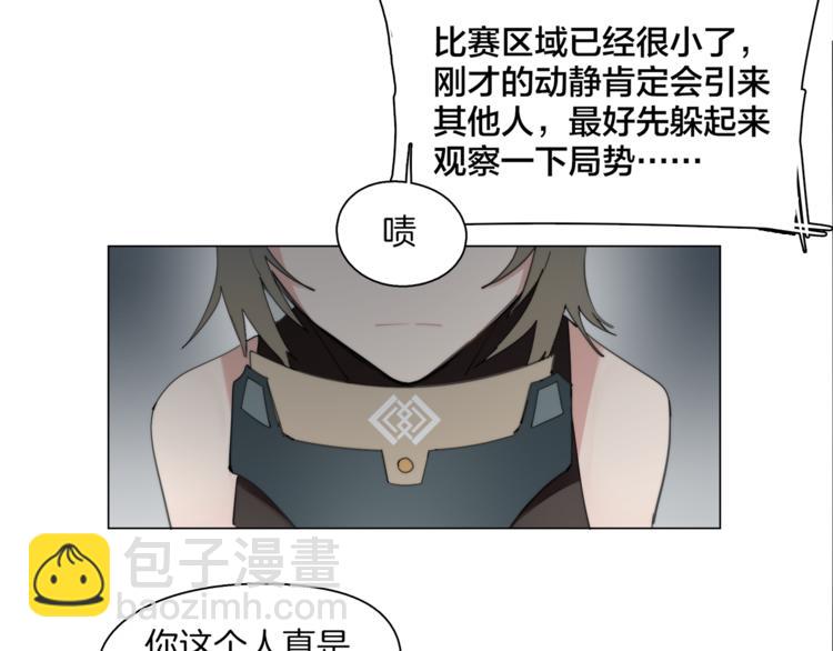第2话  试验机60