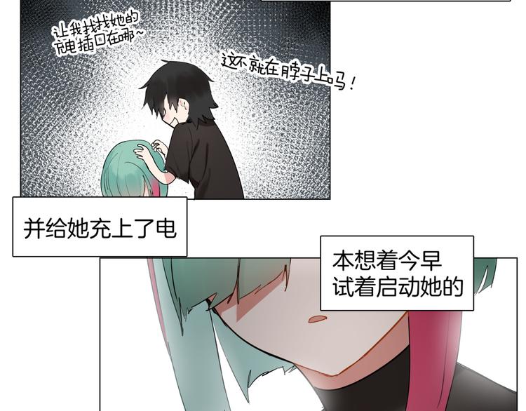 第3话  准备工作5
