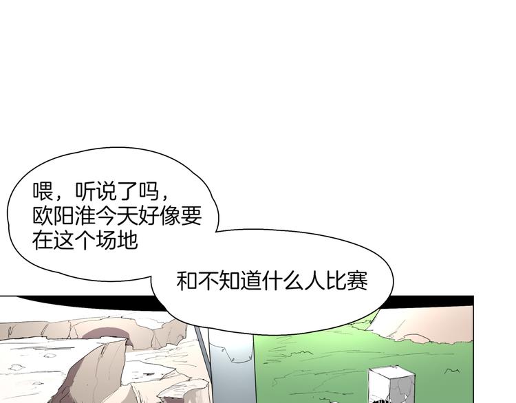 第4话  最强的挑战者54