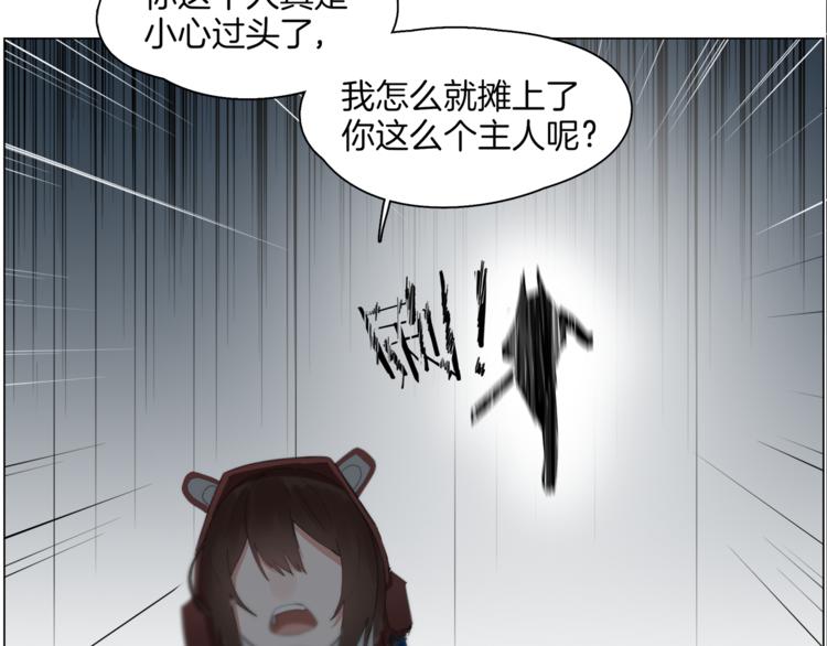 第2话  试验机61
