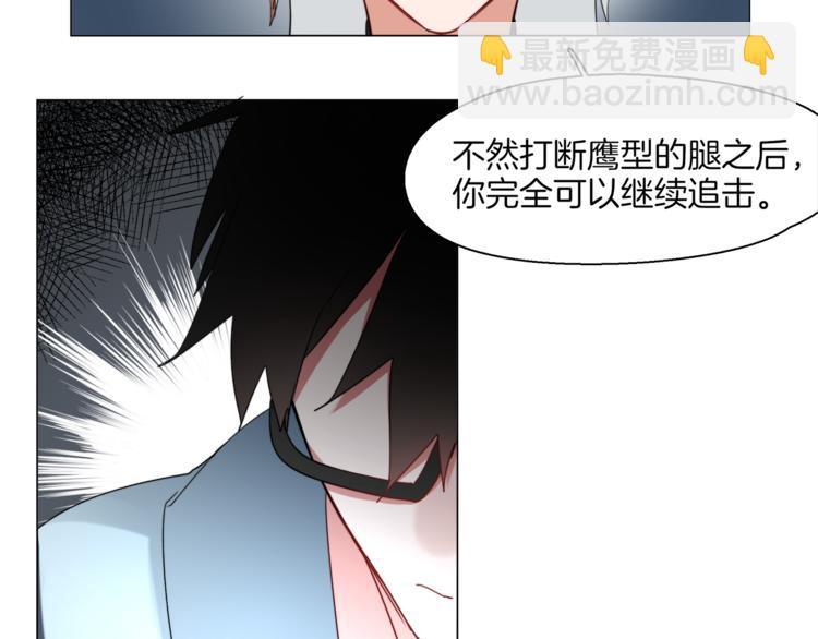 第6话 被抛弃的机娘8
