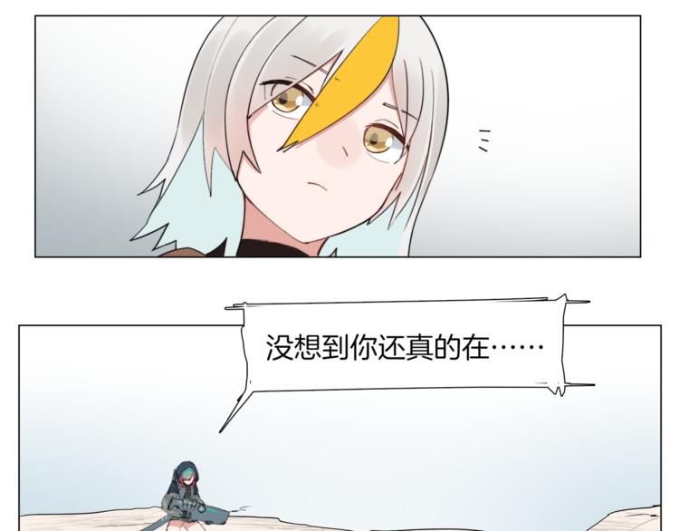 第5话  菜鸟的反击25