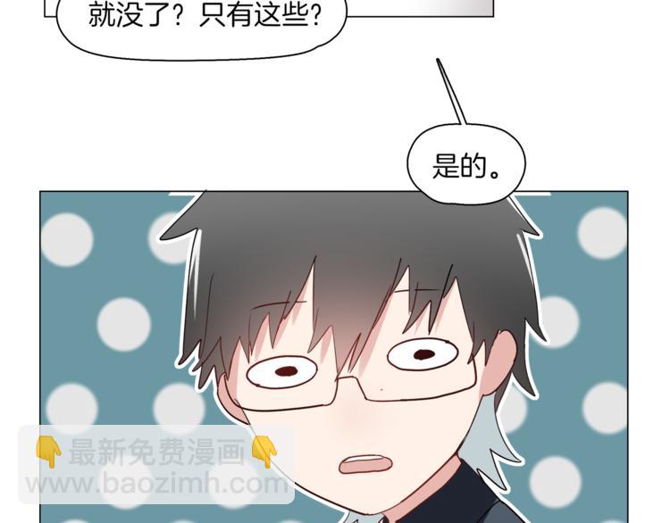 第10话 决不放弃你59