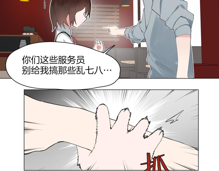 第1话  初遇43