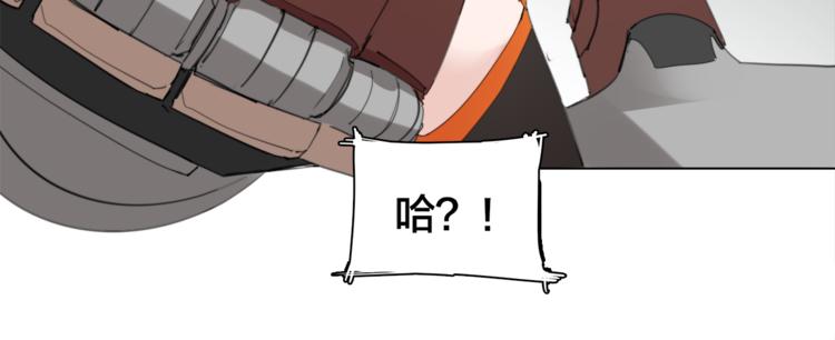 第2话  试验机72