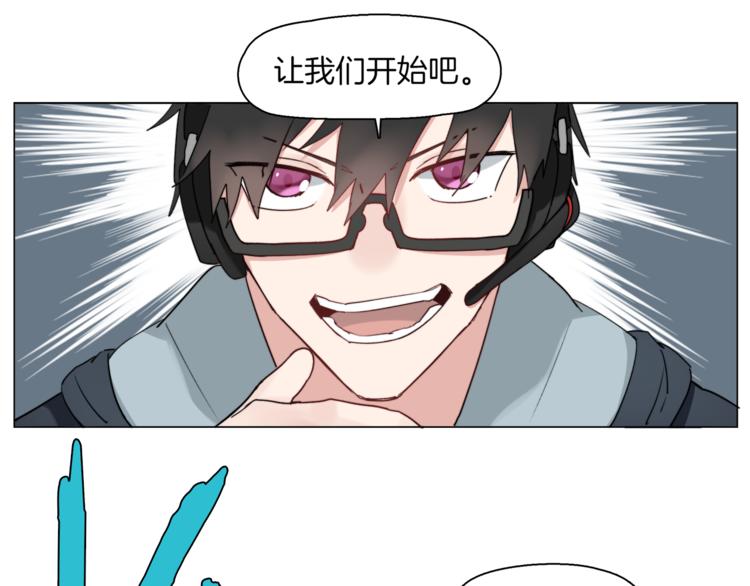第5话  菜鸟的反击10