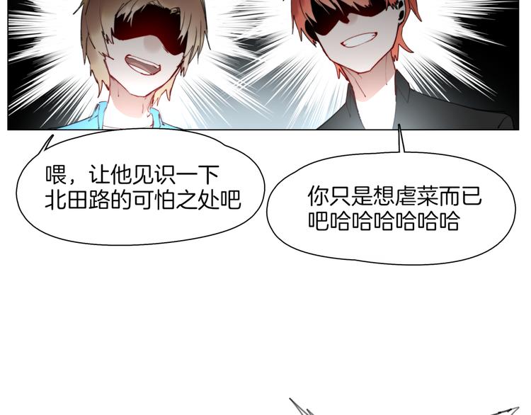 第4话  最强的挑战者59