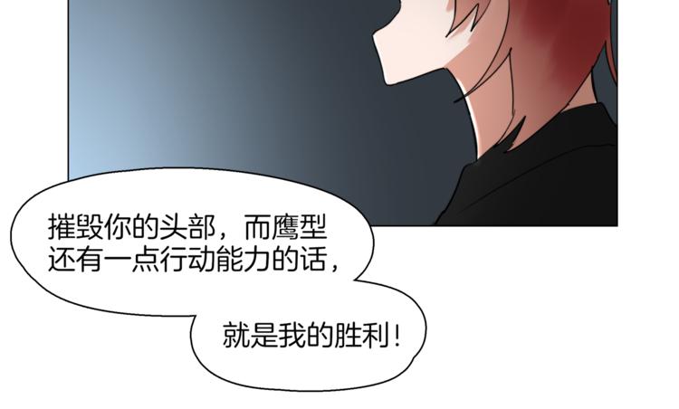 第6话 被抛弃的机娘59