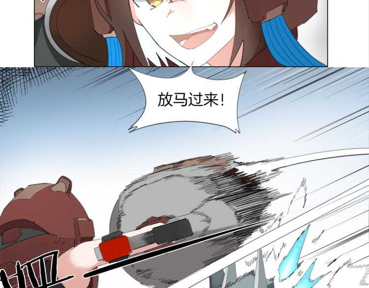 第2话  试验机79