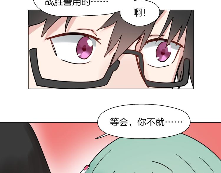 第4话  最强的挑战者43