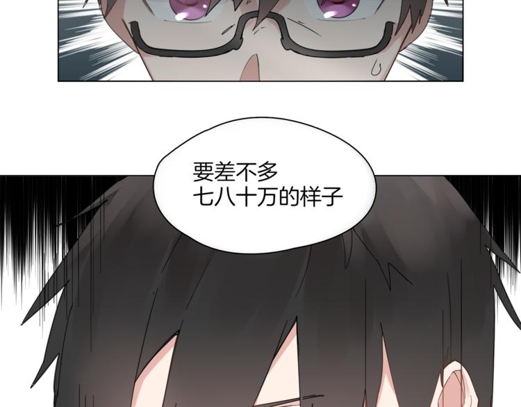 第1话  初遇18