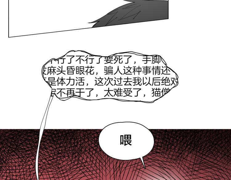 第9话  假冒首席工程师45