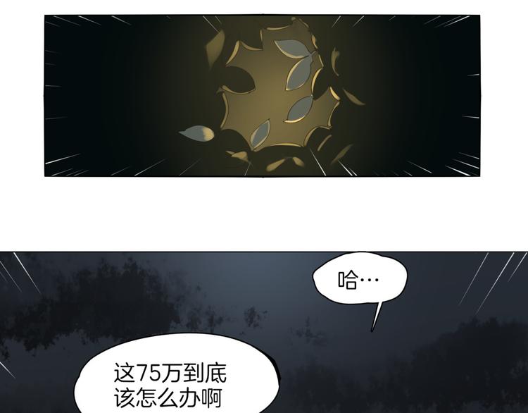 第1话  初遇90