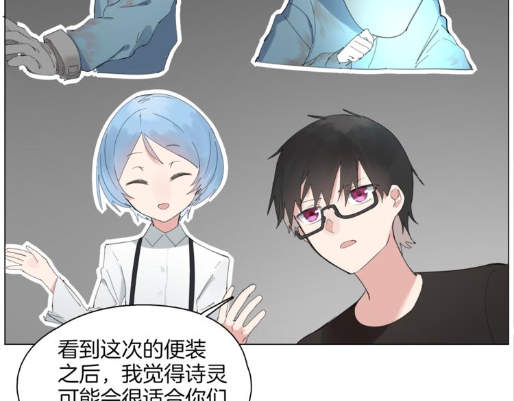 第2话  试验机47