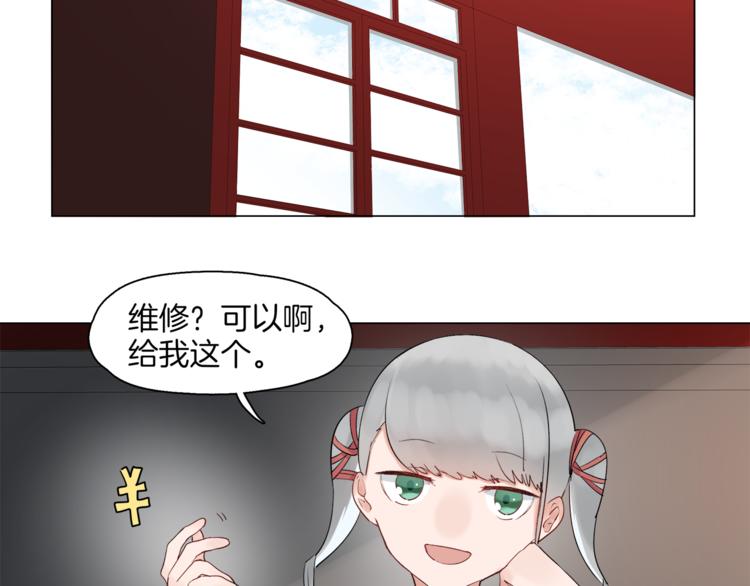 第7话 神秘人出场？！36