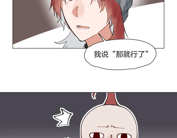 第4话  最强的挑战者30